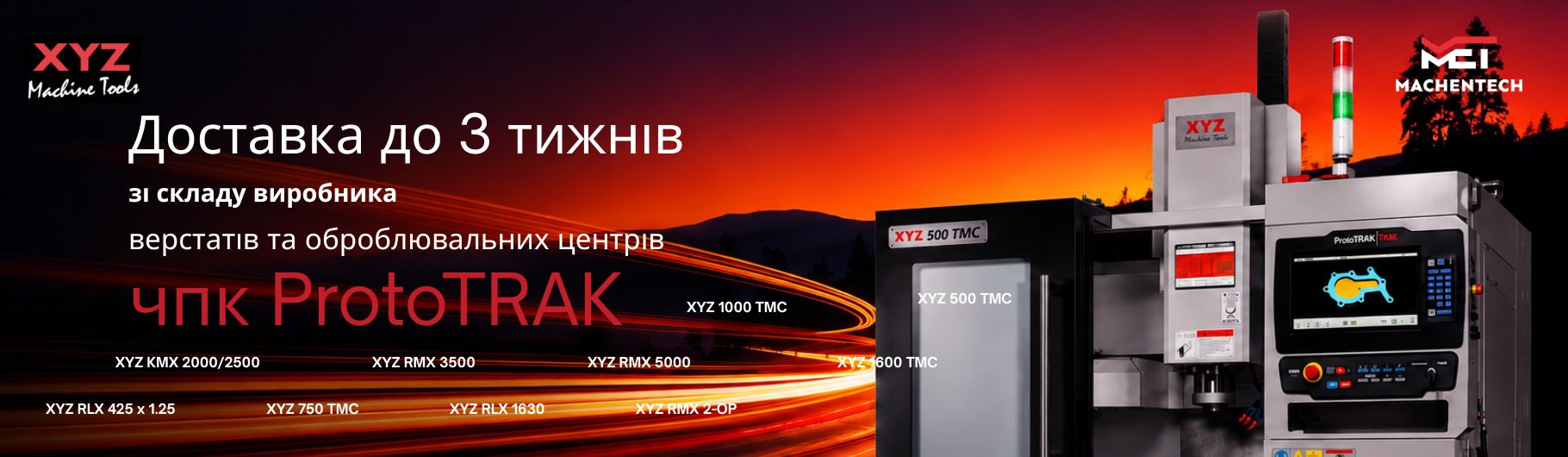 Новини 