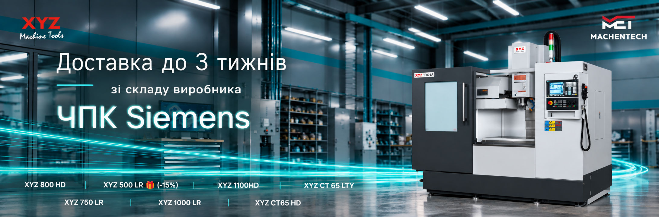 Новини 