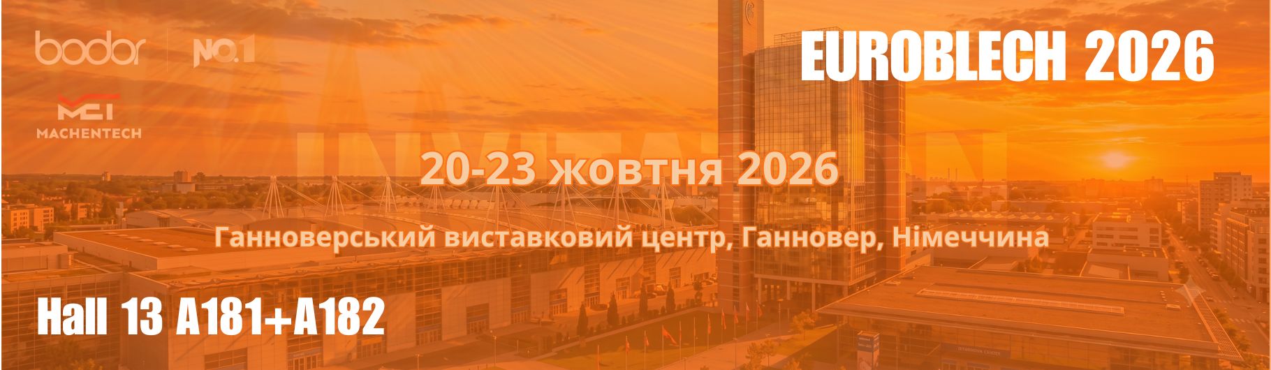 Новини 