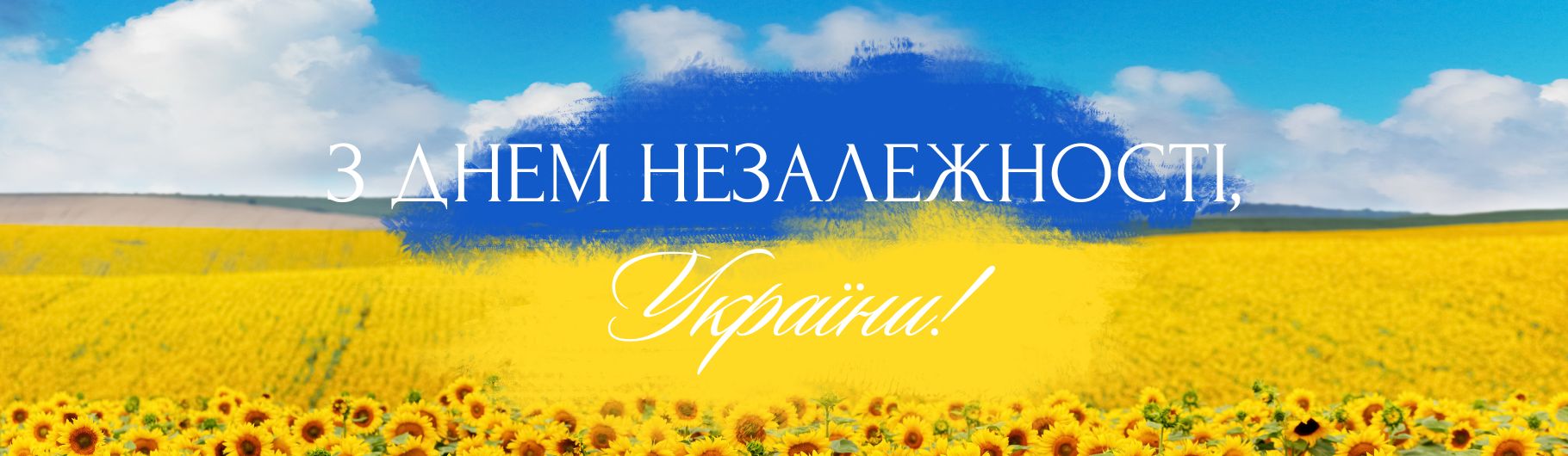 Новини 