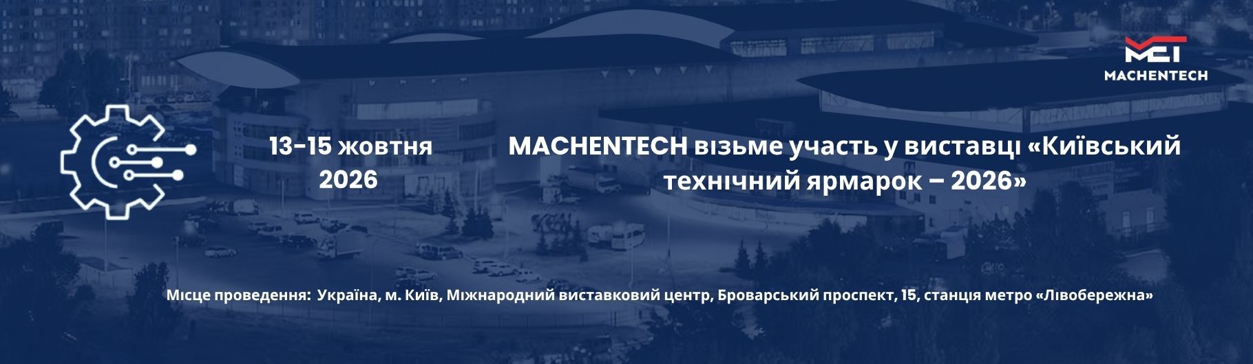 Новини 