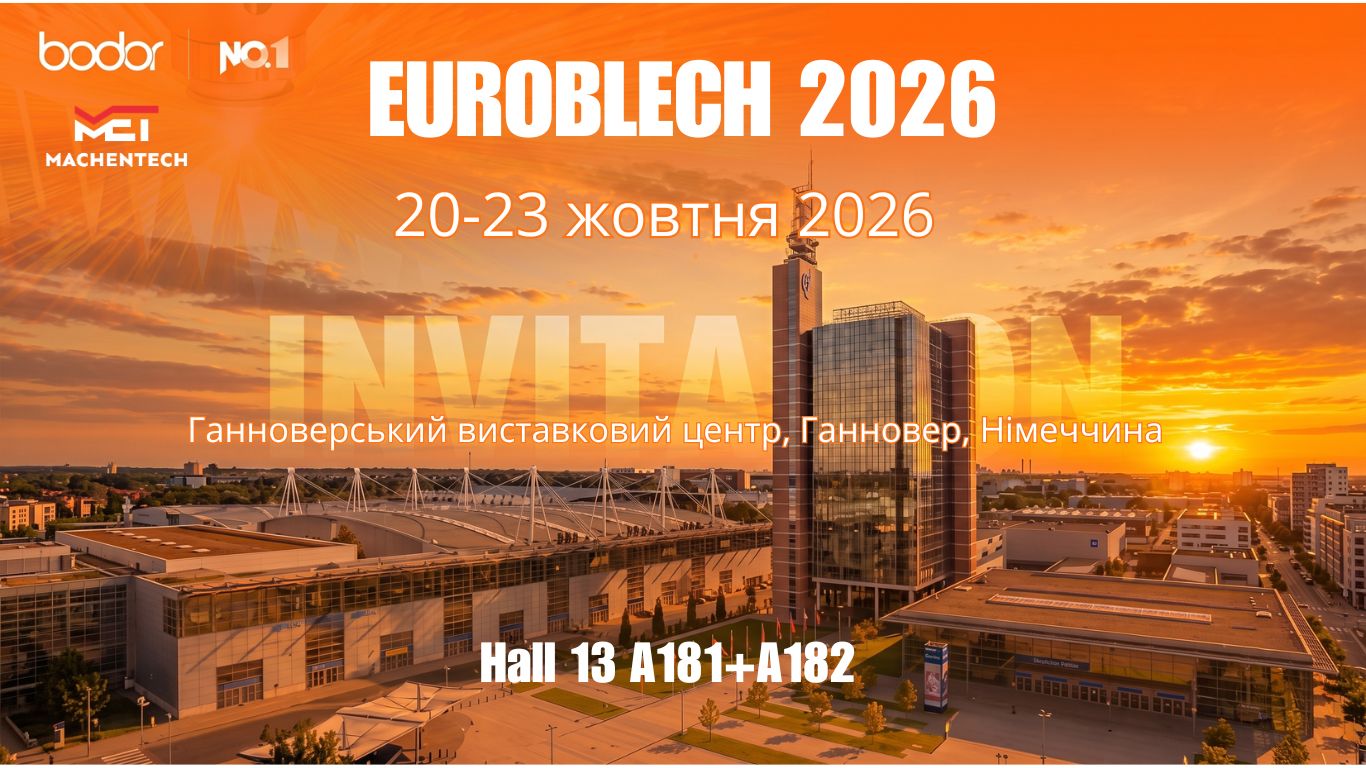 Bodor Laser бере участь у виставці EUROBLECH 2026 в Ганновері