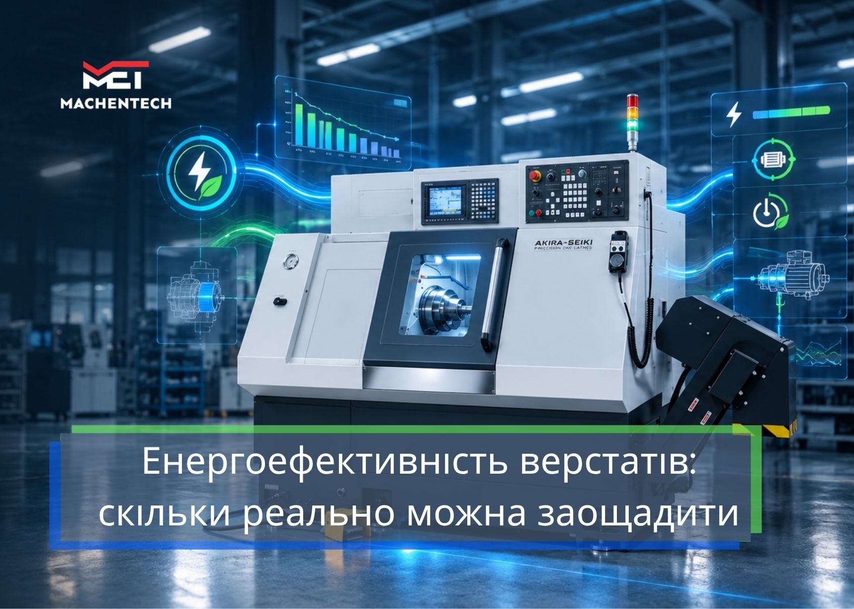 CNC Machine Energy Efficiency: How Much Can You Realistically Save